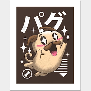 Kawaii Pug Posters and Art